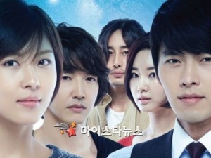 Secret Garden - Drama Korea
